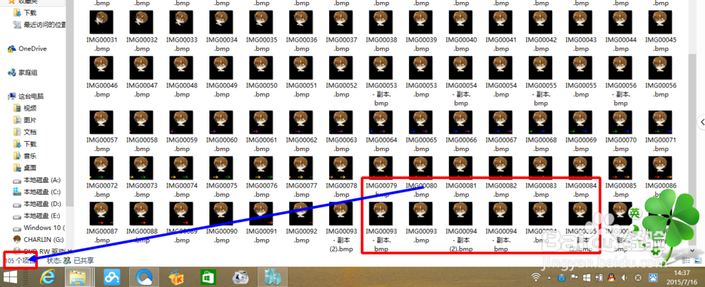 不使用大型软件,如何将一段视频变为开机动画?