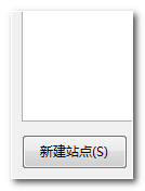 使用FlashFXP的技巧