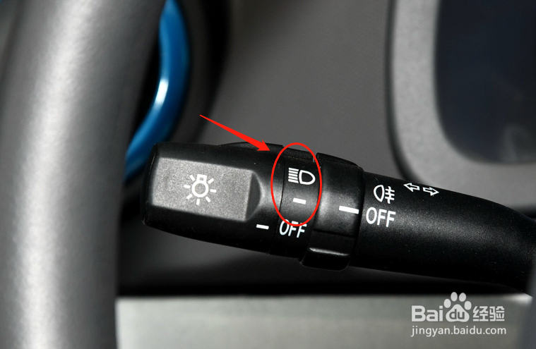 北斗星X5E汽车雾灯怎么调节