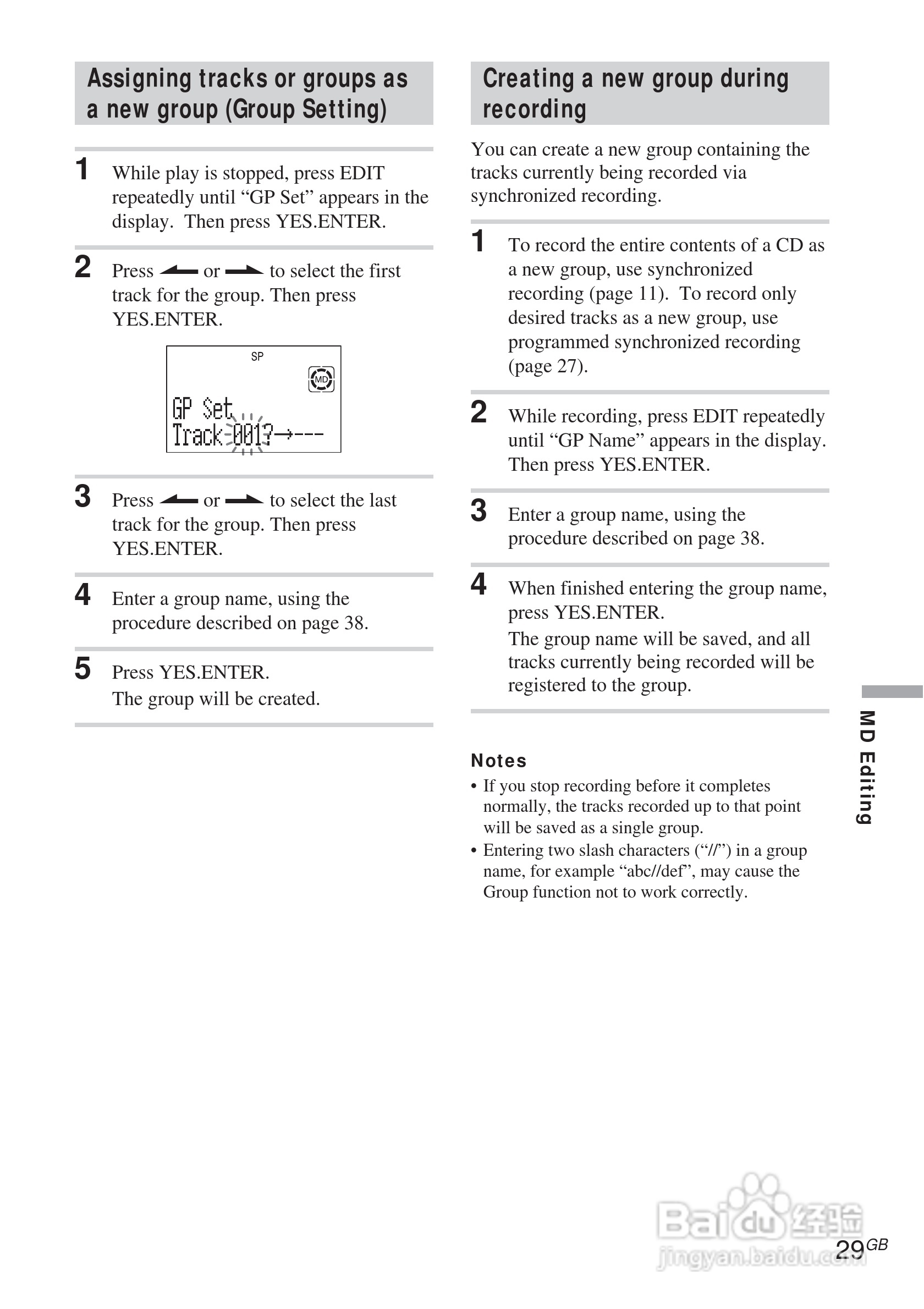 aiwa爱华 MD-ADN-1 MD播放器说明书:[3]