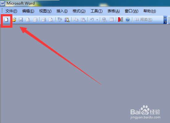 Word2003中怎样安装和使用公式编辑器
