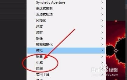 怎么在AE中制作分形效果？