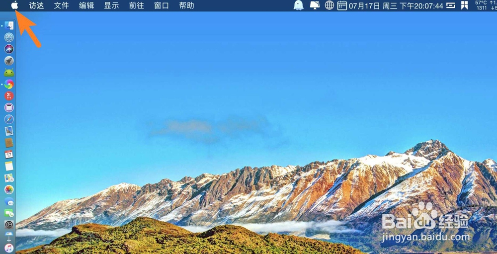 苹果电脑Mac使用手册怎么下载