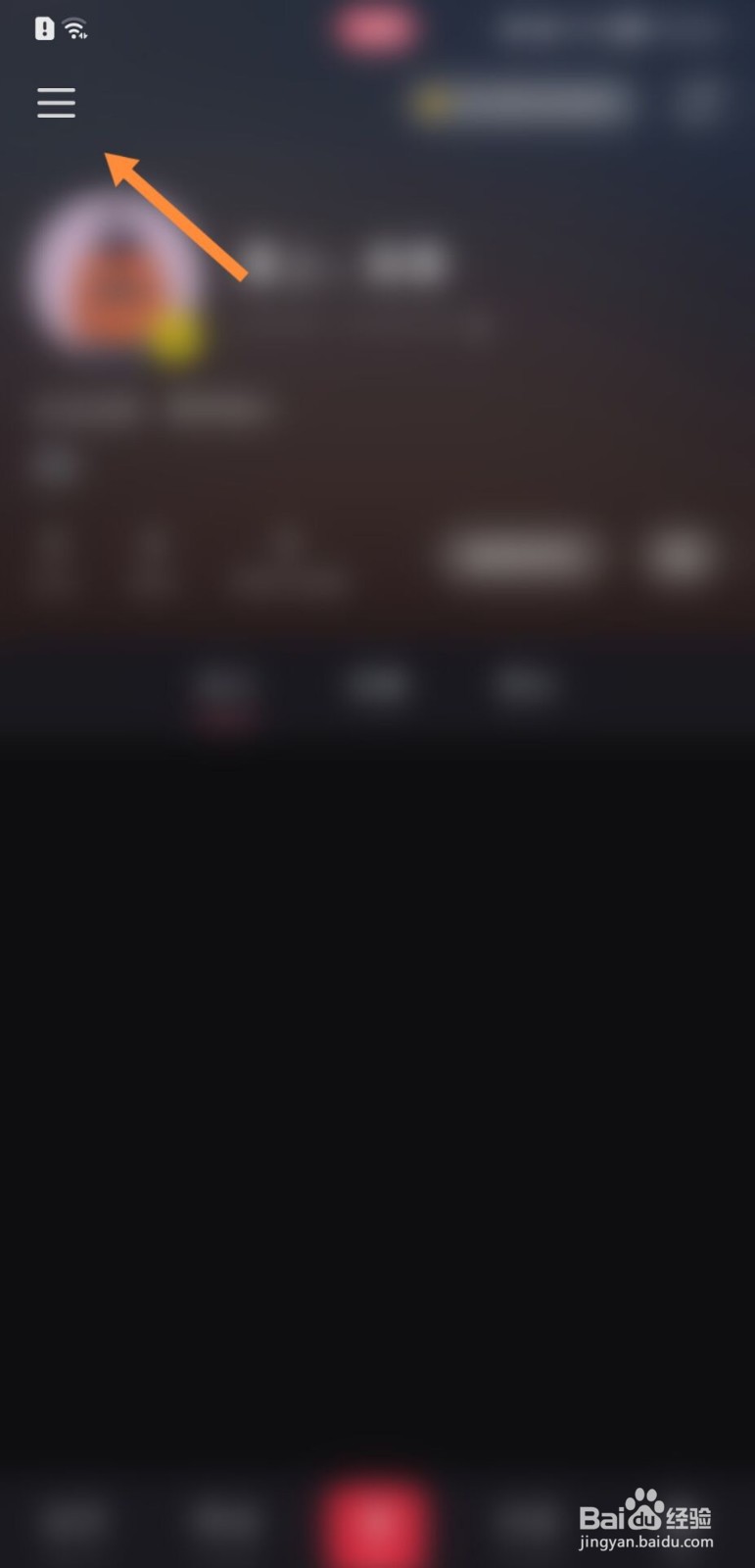 小红书怎么开启不允许自动刷新