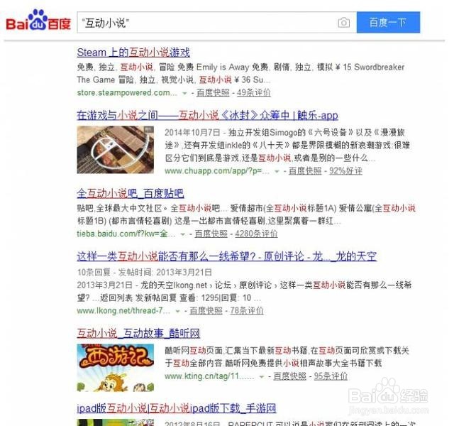 如何提高搜索效率