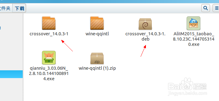ubuntu 安装AliIM(旺旺)教程