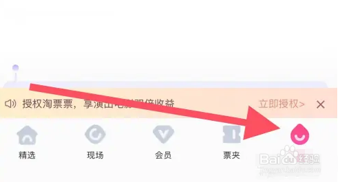 大麦在哪设置语音播报