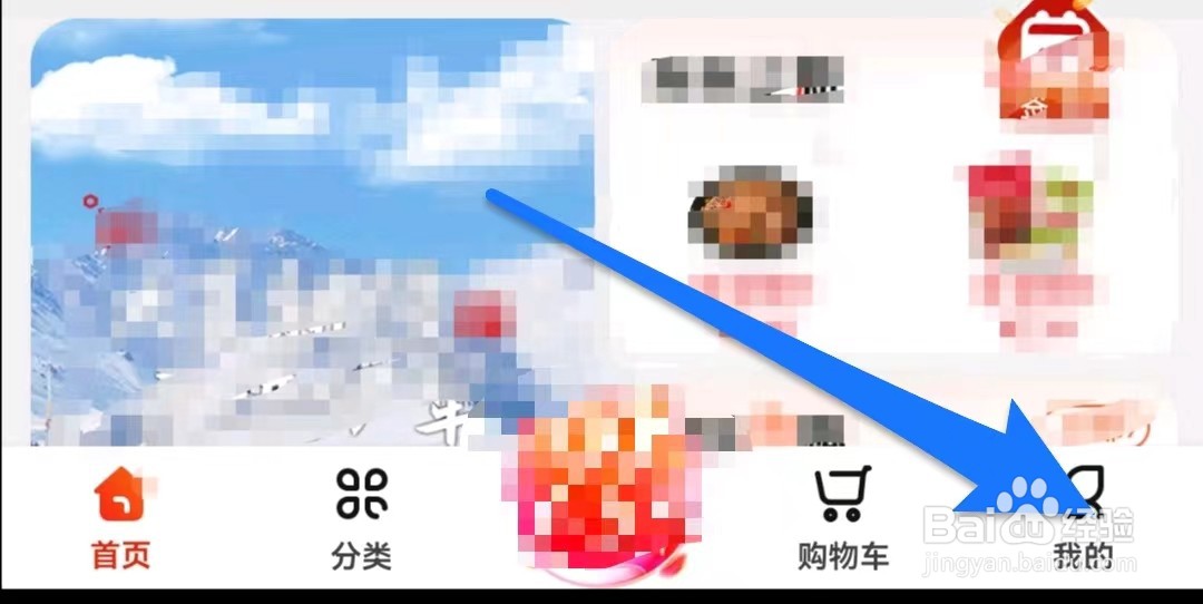 东方购物怎么使用兑换码来兑换抵用劵