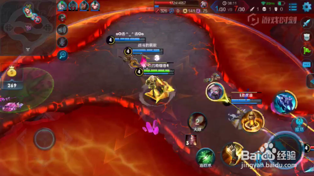 黄忠在火焰山大战中出装和打法