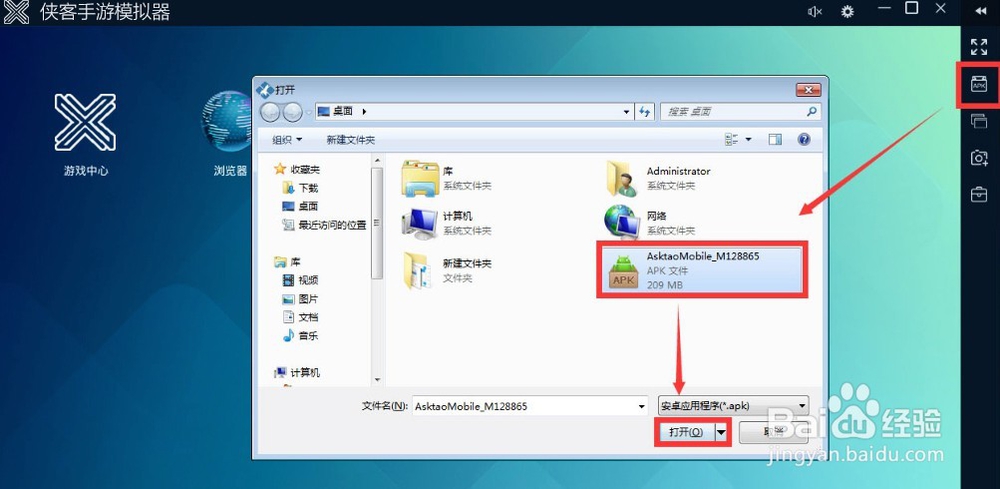 冒险与挖矿手游电脑版下载(电脑玩冒险与挖矿)