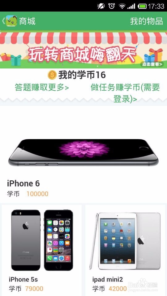 阿凡题神器使用攻略