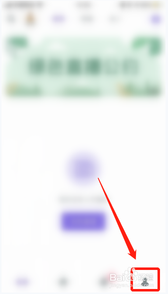 面具公园如何设置对他人隐藏自己的距离