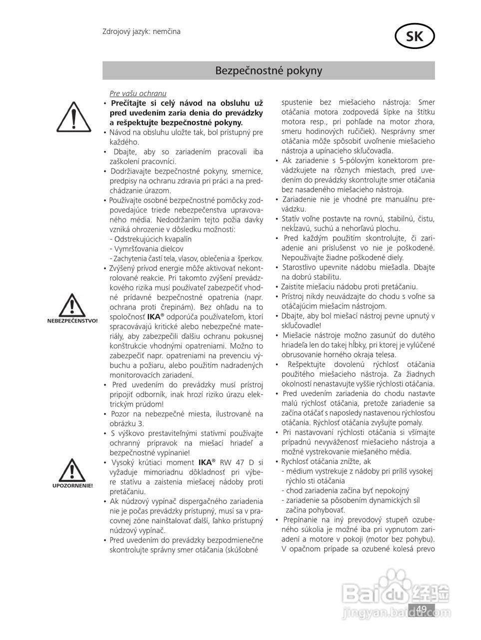 IKA RW47D顶置式机械搅拌器使用说明书:[5]