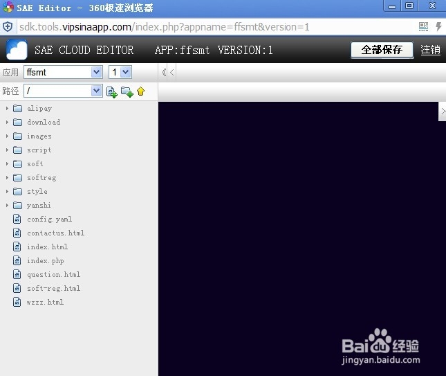 PHP怎么操作新浪SAEmysql数据库