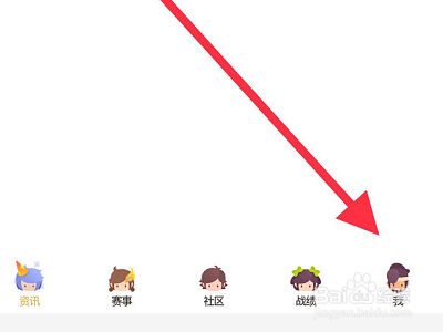 王者荣耀如何查看精彩时刻视频？