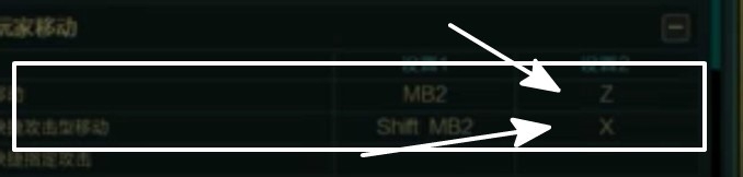 英雄联盟改键快速走a---2种办法