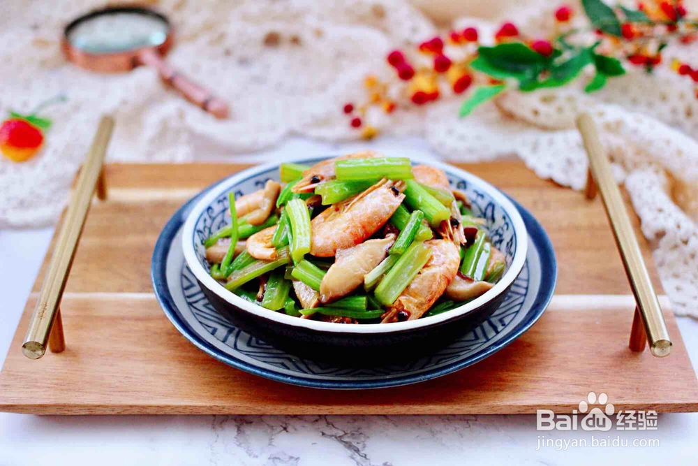 芹菜炒香菇的做法