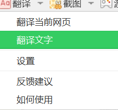 如何翻译网页成其他语言
