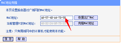 网吧、公司里面怎么安装设置无线路由器