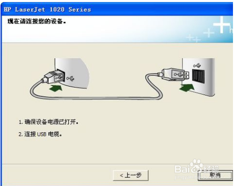 打印机安装步骤,教你打印机安装步骤