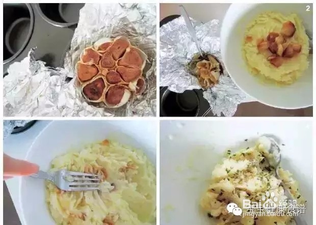 大蒜马铃薯泥的做法