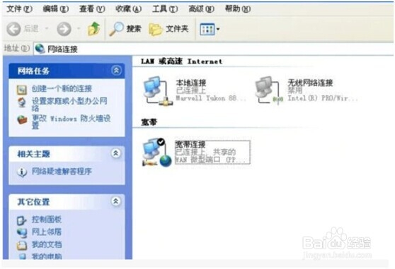 手机WIFI连接失败怎么办