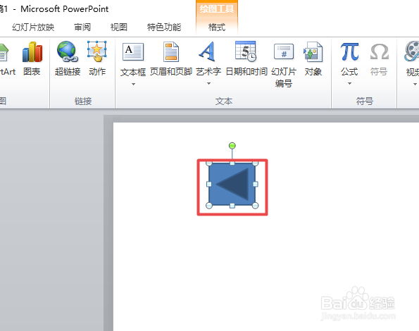ppt2010如何制作一个后退或前一项的动作按钮