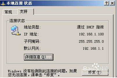 路由器进不去,怎么办