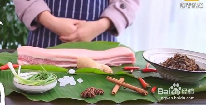 美食家常菜梅菜扣肉的做法
