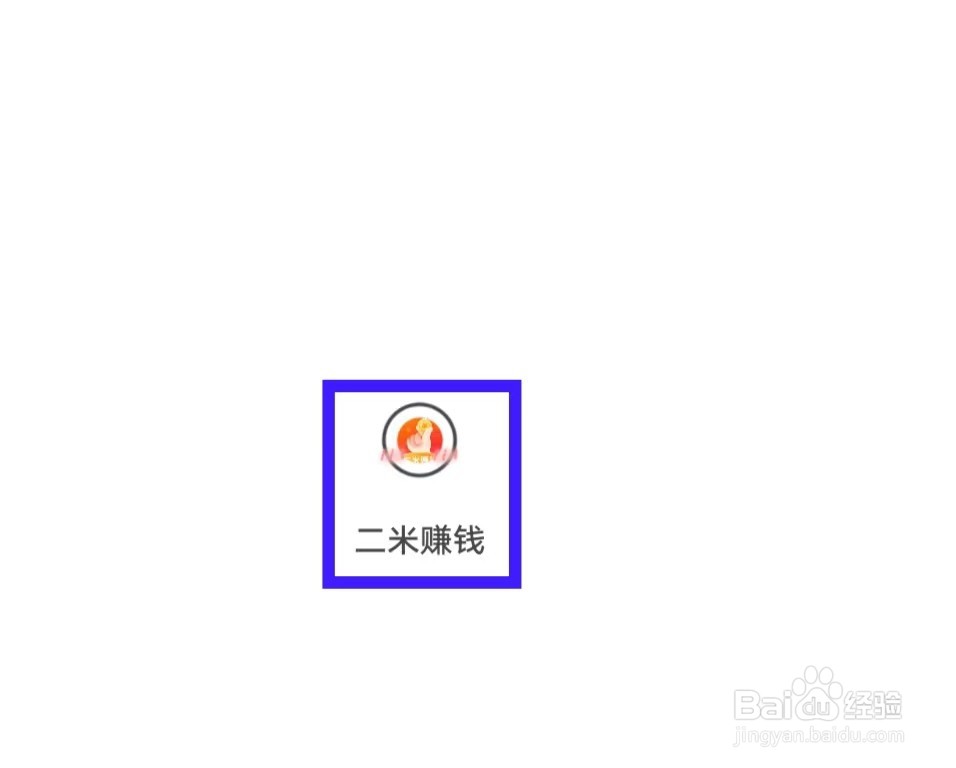 二米赚钱如何解决常见问题