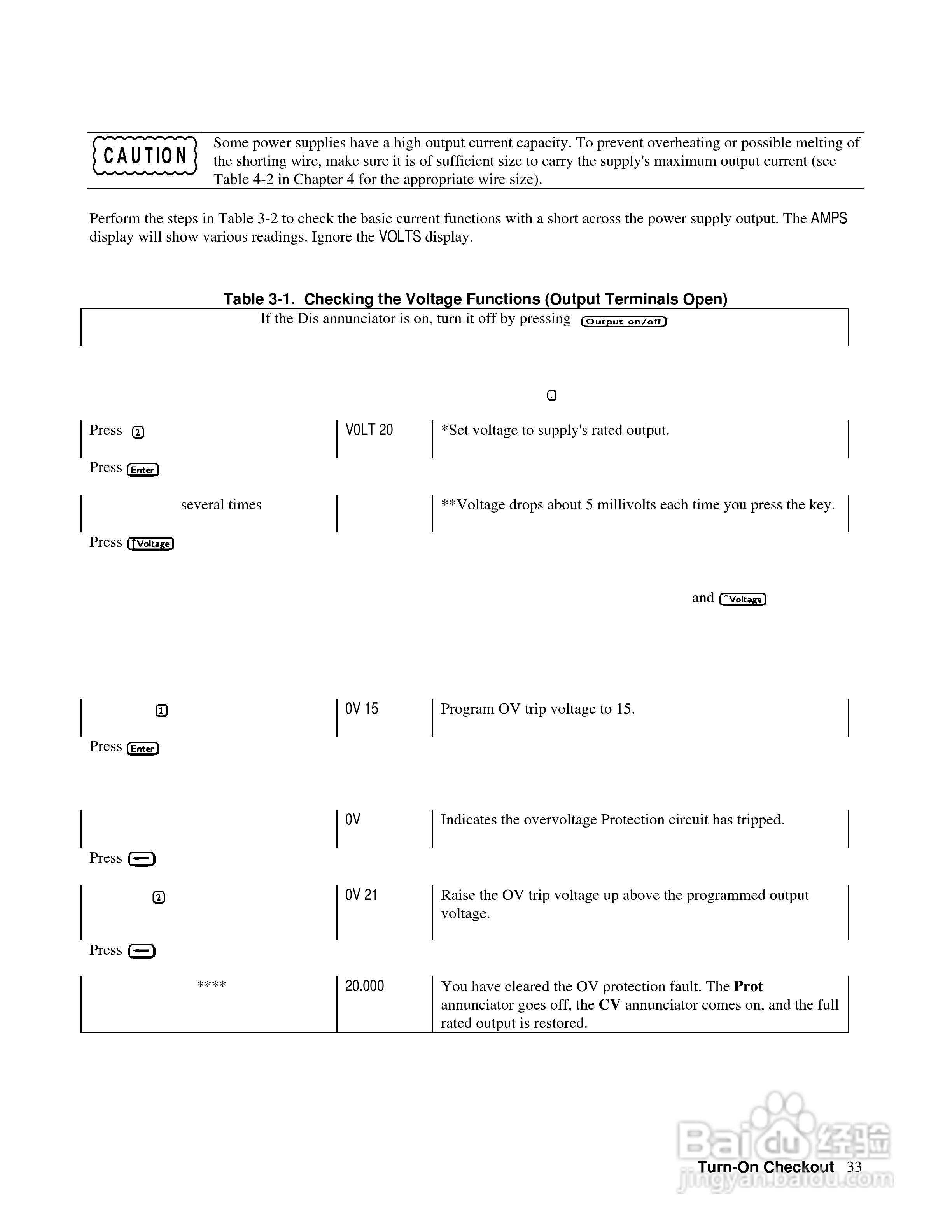 6040A系列电源供应器使用手册:[4]