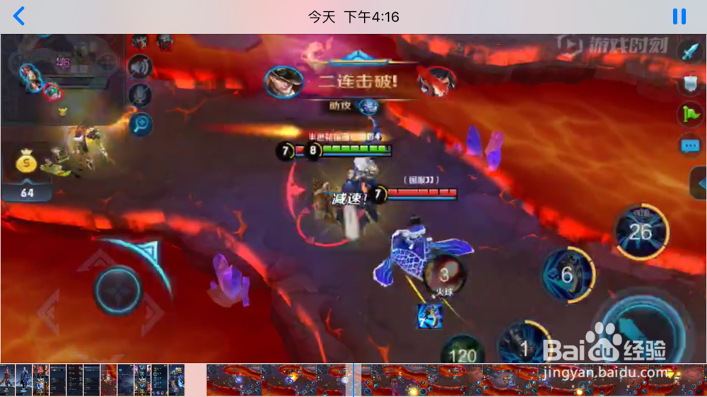 火焰山大战中钟馗的出装和使用