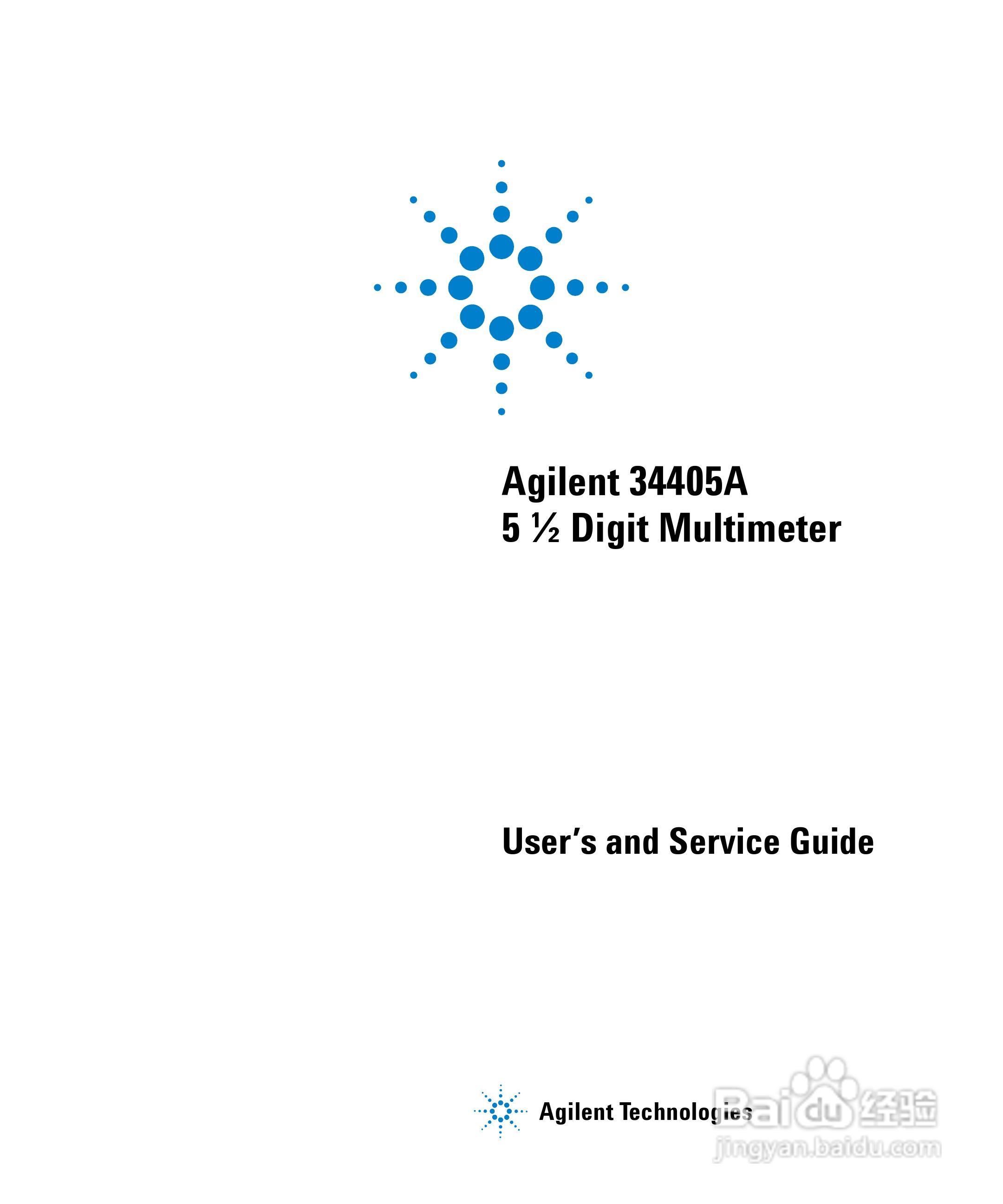 安捷伦34405A数位万用电表操作手册:[1]