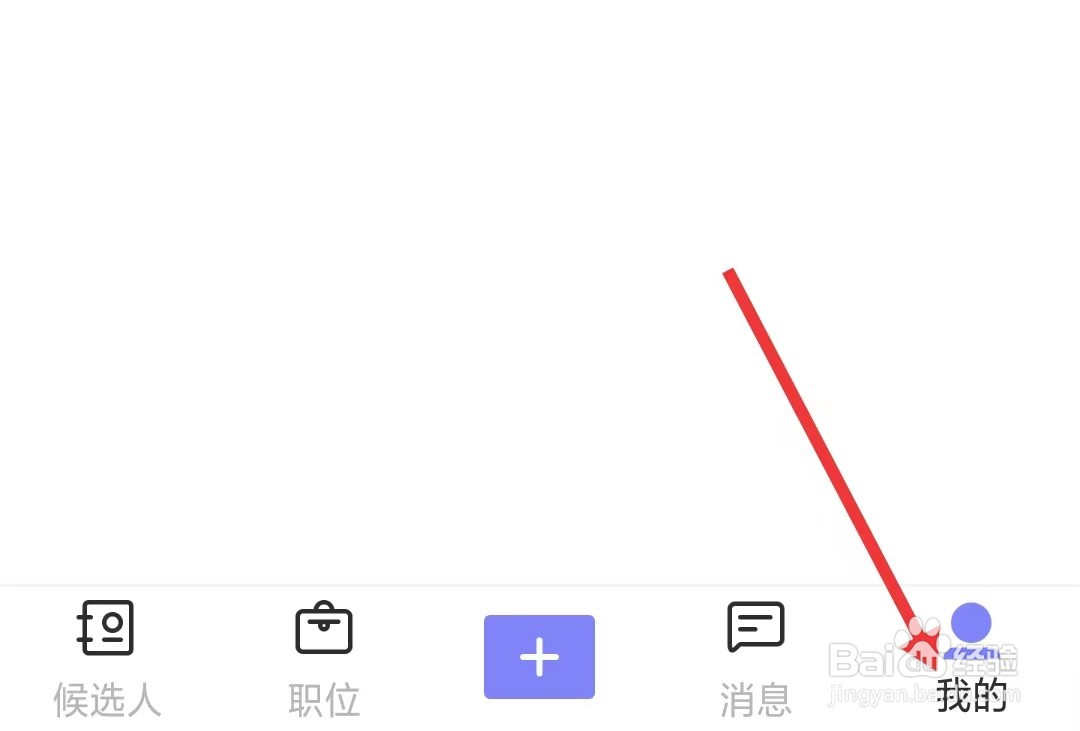帮帮兼职社app如何注销账号