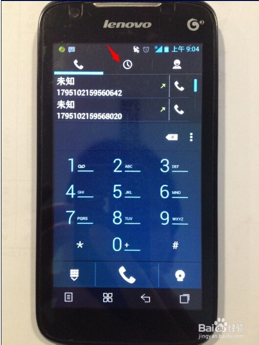 联想S899T IP拨号