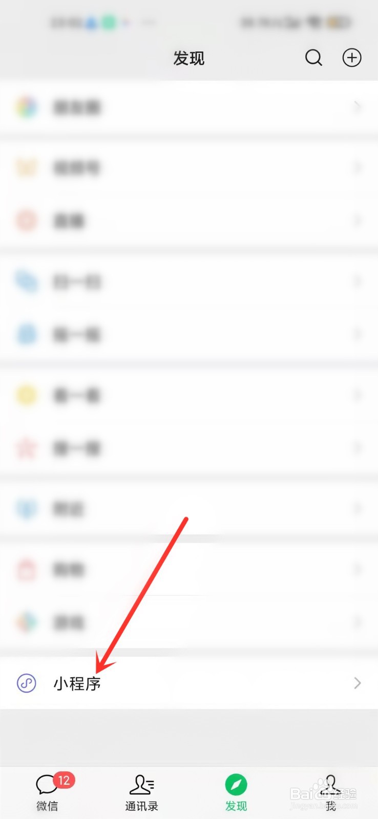 易烊千玺红包封面怎么领取