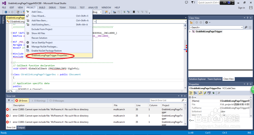VS2013怎么添加Include File的头文件