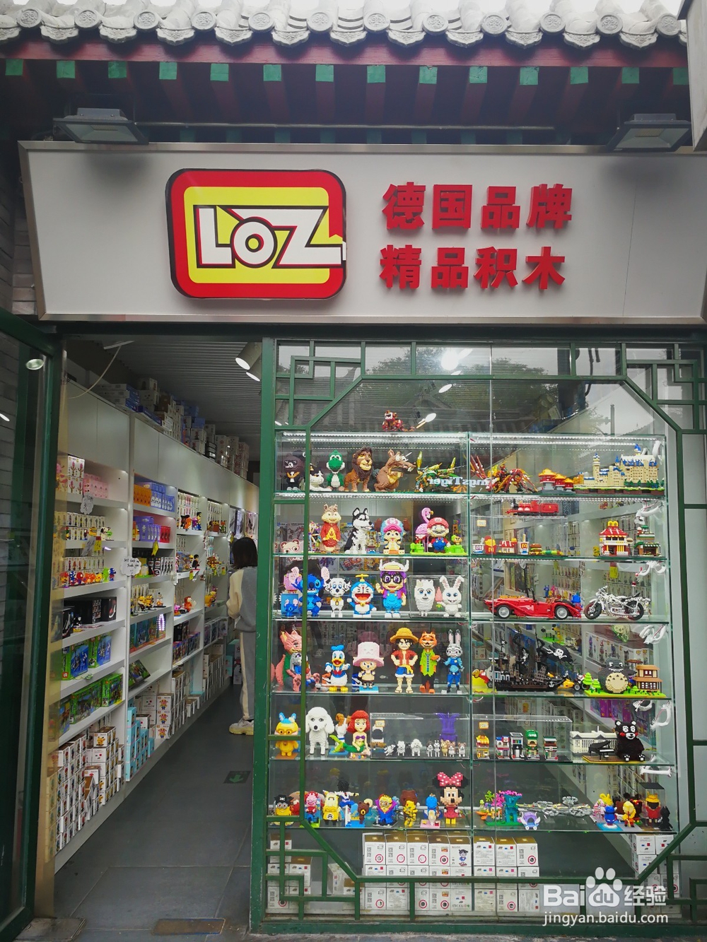 北京最具特色中外闻名南锣鼓巷胡同吃喝玩乐攻略