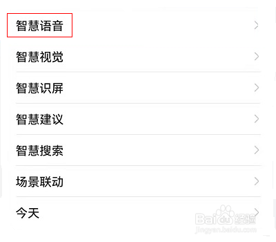 荣耀60如何开启语音唤醒