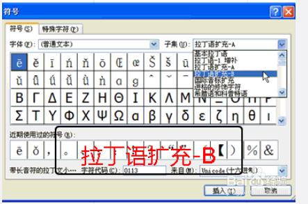 如何在excel中快捷操作（4）