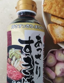 家庭版寿喜烧的做法