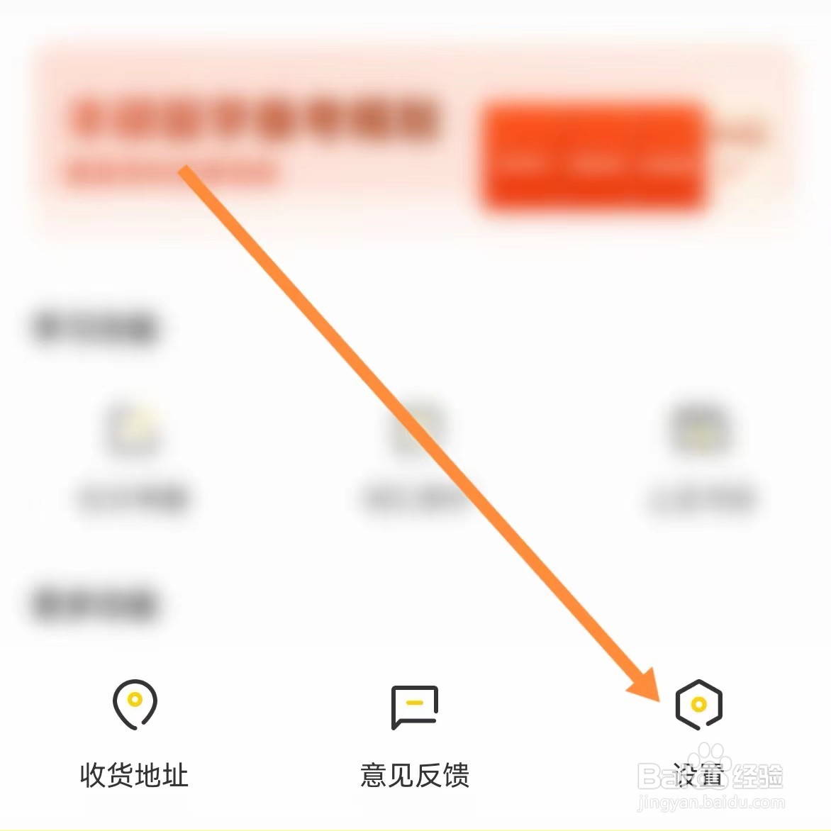 土豆雅思如何查找定向推送内容？