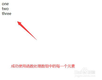 php中使用array_walk方法处理数组的每一个元素