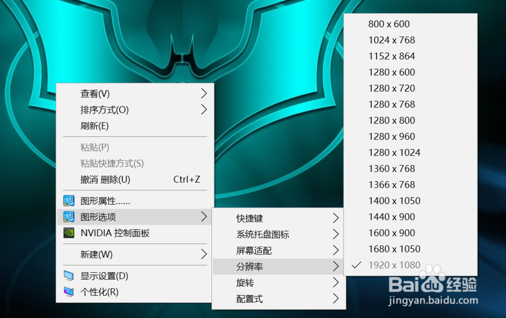 用Photoshop如何制作个性桌面壁纸