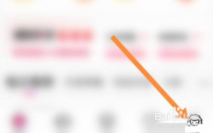 租号玩怎么检查更新