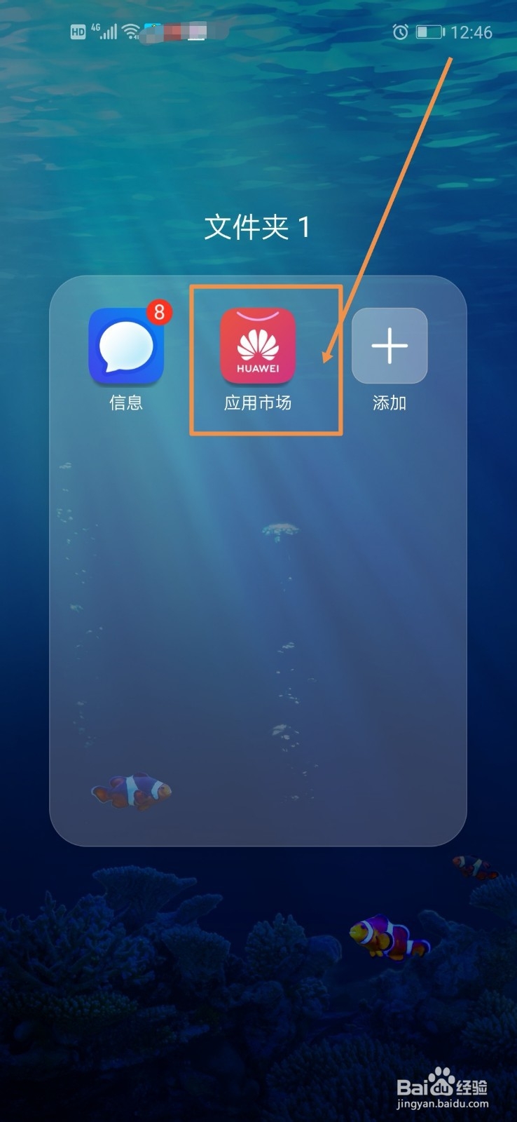 如何下载、安装、注册手机版Premiere