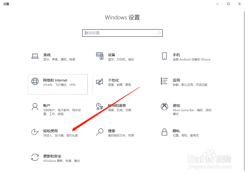 怎么使电脑屏幕变成黑白色