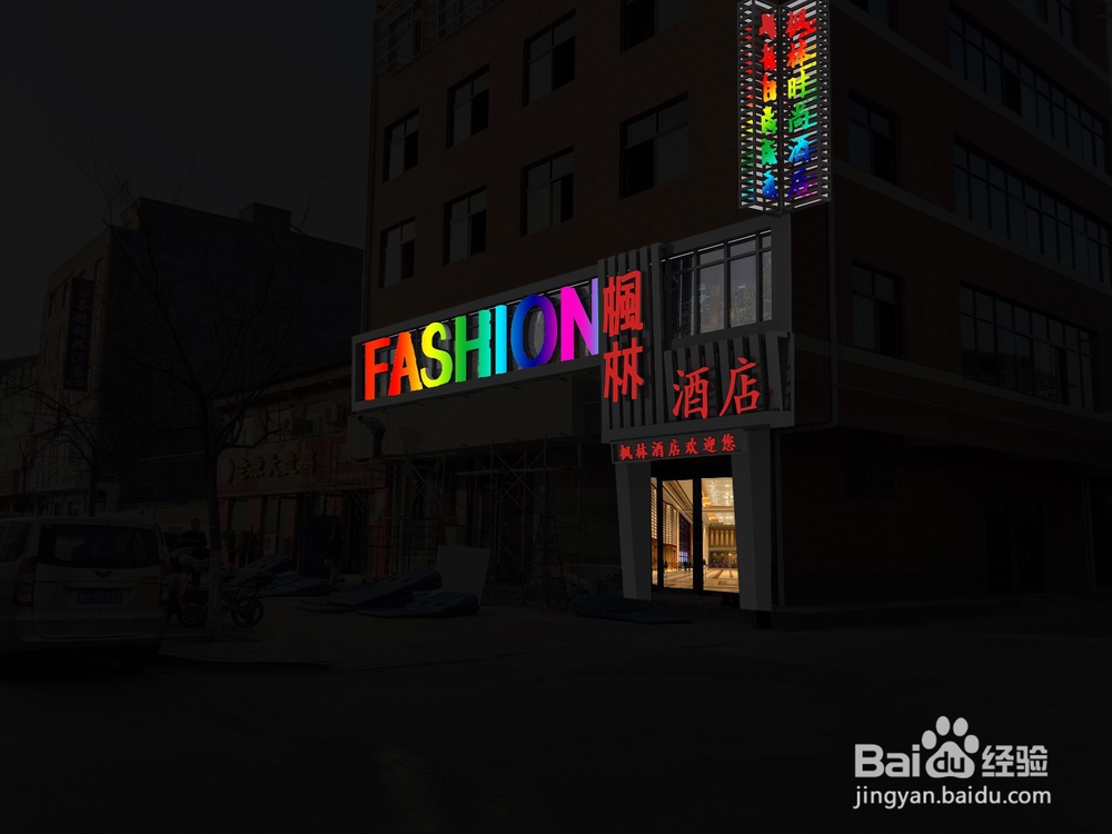 门头广告装修设置申报程序