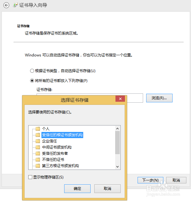 Outlook 2007企业邮箱配置方法图文详解