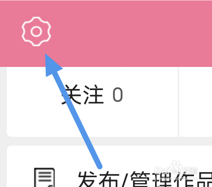 书耽APP怎样进行版本更新操作